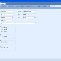 C#产品成本测算系统源码 成本管理系统源码