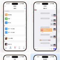 即时通讯系统源码（ThinkPHP+Workerman+Vue.js）支持红包收发/分销体系/多端适配