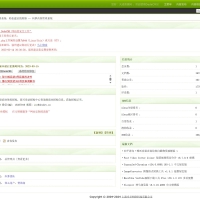 DedeCMS大成资源网源码 小刀娱乐网 善恶资源网 同款模板