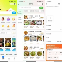 2024新版本校园外卖/同城/跑腿圈子APP+小程序源码