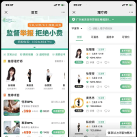 【运营版】新UI版上门预约公众号小程序APP同城推拿美容家政服务SPA技师派单仿东郊到家