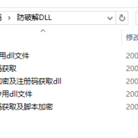 SQL数据库版服务器端全套源码_乐都m2传奇源码（delphi源码）