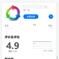 2024最新IOS应用商店下载页源码 支持一键跳转设置双端app