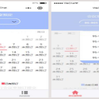 ASP.NET微信小程序公司会议室预约系统源码
