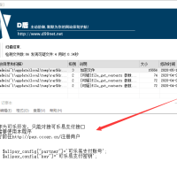 新版云商城v3.2程序 实体商场或虚拟发卡商场源码+可完美运营无后门