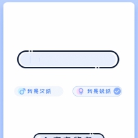 引流神器声音鉴卡html5网页源码