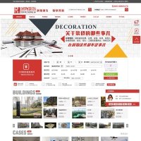 Thinkphp二开装修装饰企业网站源码 带WAP手机版
