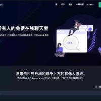 2024 ChatNet多用户在线聊天室源码 免授权版