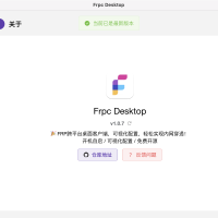 基于Electron的frp跨平台桌面客户端源码，可视化配置，轻松实现内网穿透！ 支持所有frp版本
