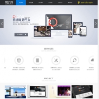 ThinkPHP响应式精品互联网公司网站源码 带WAP手机端