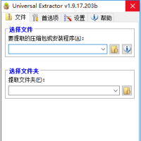 万能文件提取器Universal Extractor1.9.17.203b下载