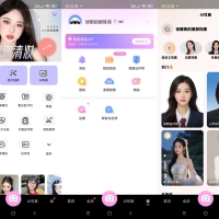 美颜相机v12.2.50解锁会员版