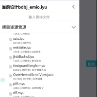 芥末社区二改的社区源码