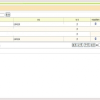 ASP.NET培训登记系统源码