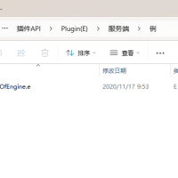 分享一套传奇GOM引擎插件API例子（delphi+e)