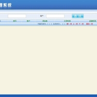 :ASP.NET外贸订单管理系统源码 汽配订单管理系统源码