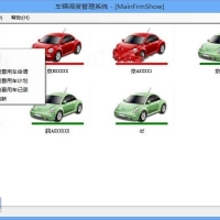 ASP.NET车辆调度管理系统源码