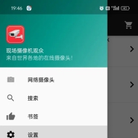 现场摄像机-看全球摄像头