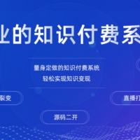 【CRMEB商城系统3.24】2020.07首发全功能版带直播插件超完整商城系统源码