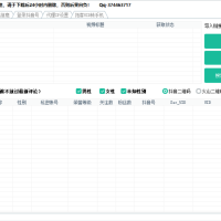 抖音评论采集抓取获客系统v2.4