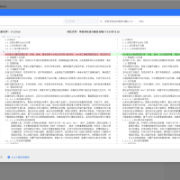 企业知识库管理系统 综合型企业级知识服务平台 构建学习型组织与数字化知识生态