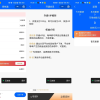修复版快递寄件小程序源码
