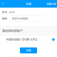 【已测源码】码商跑分源码多功能PHP跑分系统源码