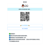 扣扣自定义在线机型系统PHP源码