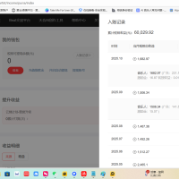 番茄音乐人激励计划撸羊毛