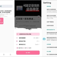 BILIBILIAS(B哔哩哔哩站下载器)v2.1.0