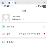 网易云信即时通讯源码