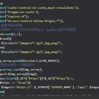 php简单快速搭建随机图片api