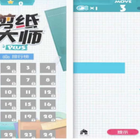 剪纸大师 120 关完整游戏源码 CocosCreator2.4 Cocos 开发源代码
