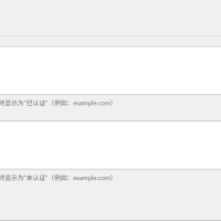 WP 链接检测插件免费下载（弹窗版本）