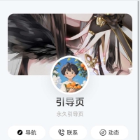 简洁个人导航网址发布页