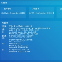 图吧工具箱版本 2025.07R2正式版下载