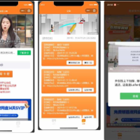 新版二开微信发卡小程序源码 卡密系统支持流量主。裂变扩展多种领取模式二次开发的发卡小程序源码，
