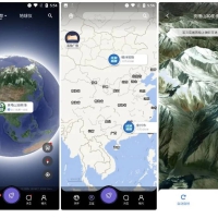 安卓共生地球v1.1.190一款高清卫星地图