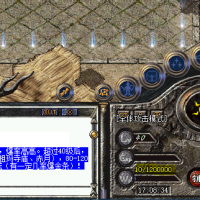 [传奇技术]GOM引擎开发在游戏界面经验进度条下面加经验值数字进度