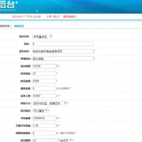 p2p最金融理财网站源码投资网站源码系统基金黄金白银p2p手机三合一完整多语言