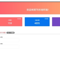 简单美化版erphpdown会员付费个人中心下载插件源码