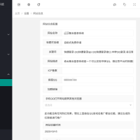 奇云聚合登录系统，快捷接入各大平台登录方式