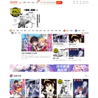 CI框架PHP漫画小说二合一CMS网站系统源码 内置采集火车头接口带充值和会员功能