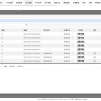 智能制造一体化，采用Springboot + winUI + UNI-APP + Ant Design Vue的低代码平台开发模式  打造全网首套低代码、功能最全、价格最优惠的智能制造行业供应链一体化管理软件