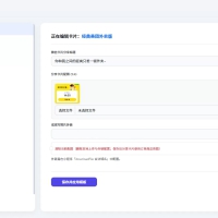 小程序代付系统小程序 十六 合一代付小程序源码
