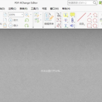 轻量级PDF编辑软件 PDF-XChange Editor Plus 10.3.1.387官方便携版