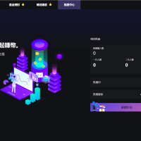 Vexus多语言虚拟货币交易所/java交易所源码/模拟账户+现货交易+永续合约+交割合约+基金理财+锁仓挖矿+质押贷款+闪兑