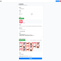 APP软件下载页 App应用推广页面 app下载推广引流源码 软件app导航页面 带管理后台