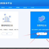 QQ社交功能限制（解封）