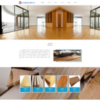 易优模板 H5响应式网站木制建筑装饰材料建筑装饰公司网站源码